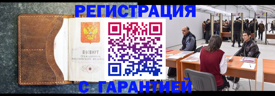 пропишу в квартире в Заозёрном
